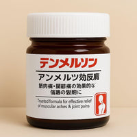 Japanese Soothing Massage Gel (Pack of 2)